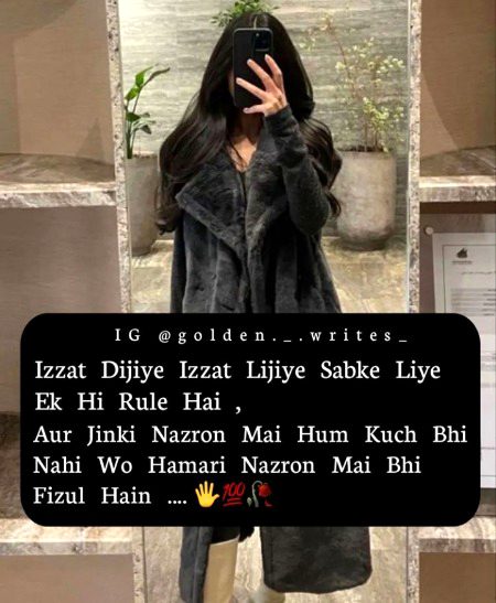 Attitude Poetry image