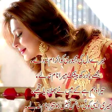 Sad Poetry image