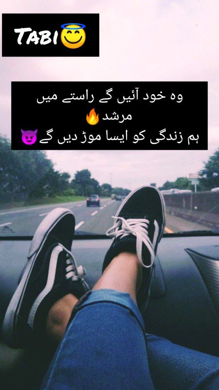 Attitude Poetry image