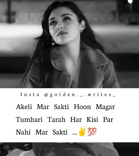 Attitude Poetry image