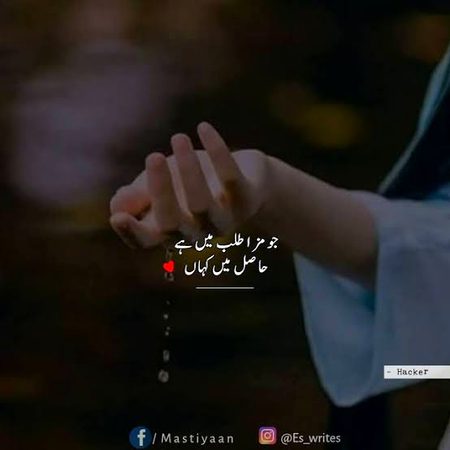 Poetry