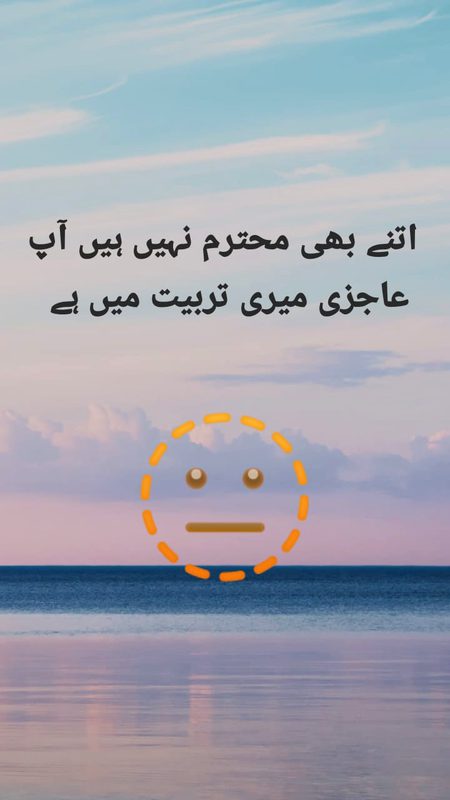 Attitude Poetry image