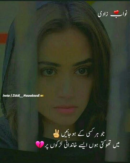 Attitude Poetry image