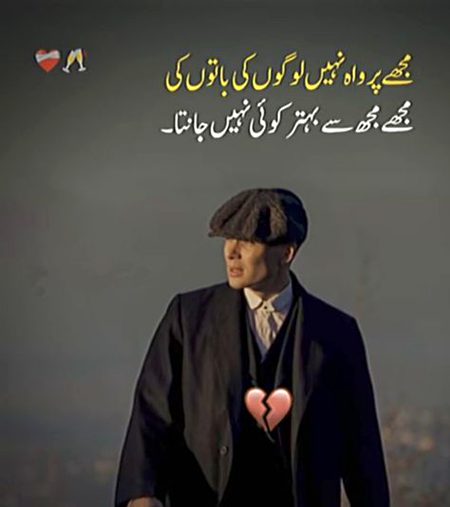 Attitude Poetry image
