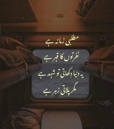 Attitude Quotes image