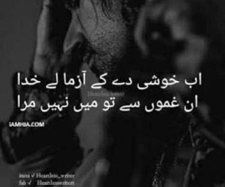 Poetry