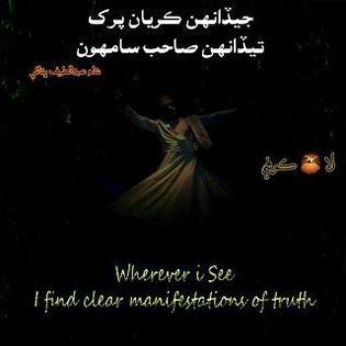 Romantic Poetry image