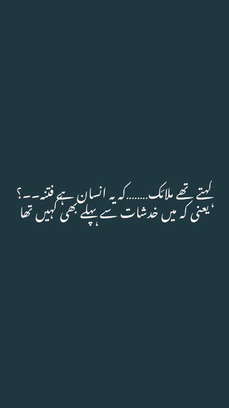 Attitude Poetry image