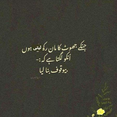 Attitude Poetry image