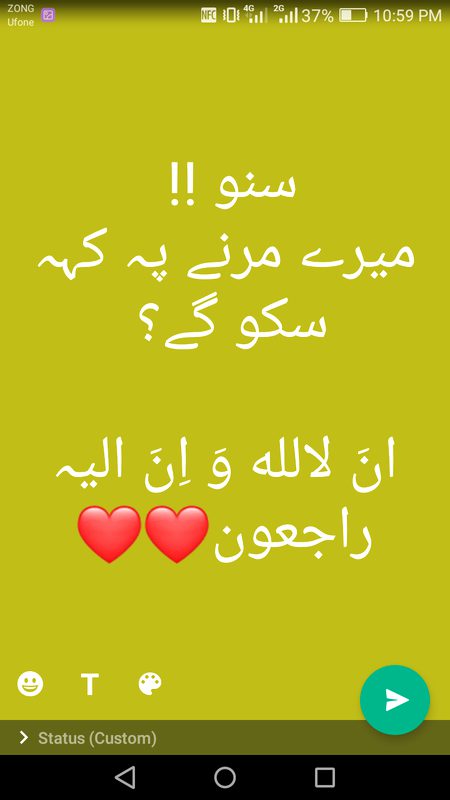 Sad Poetry image