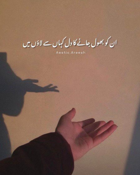 Sad Poetry image
