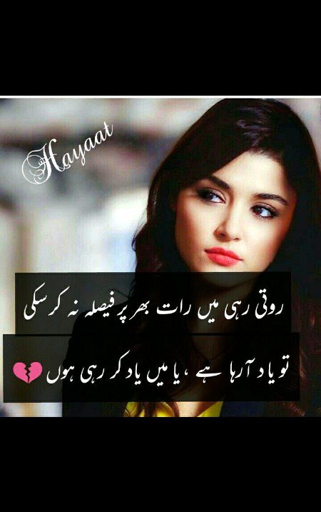 Sad Poetry image