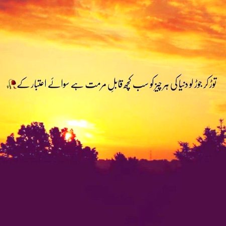 Sad Poetry image