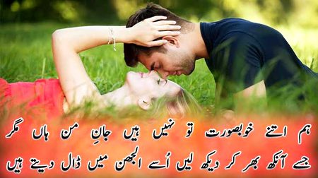 Romantic Poetry image