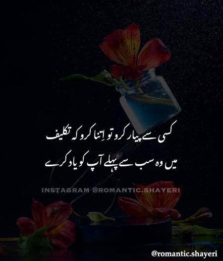 Sad Poetry image