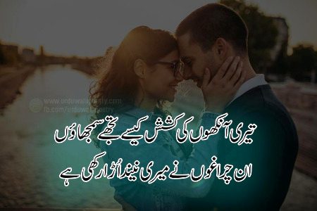 Romantic Poetry image