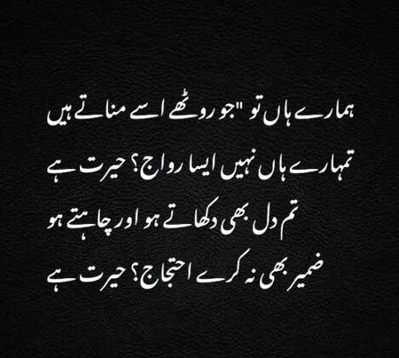 Attitude Poetry image
