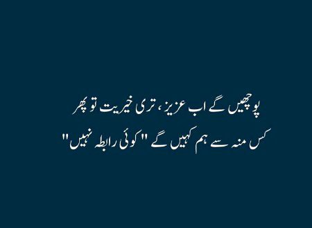 Sad Poetry image