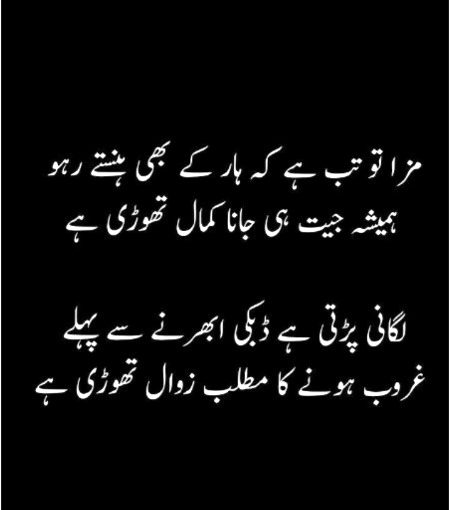 Poetry