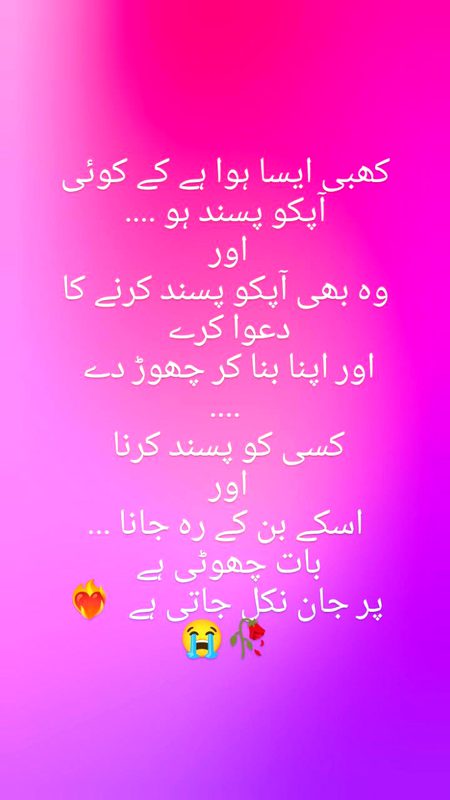 Poetry