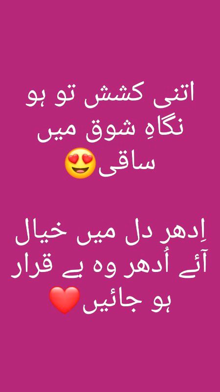 Romantic Poetry image