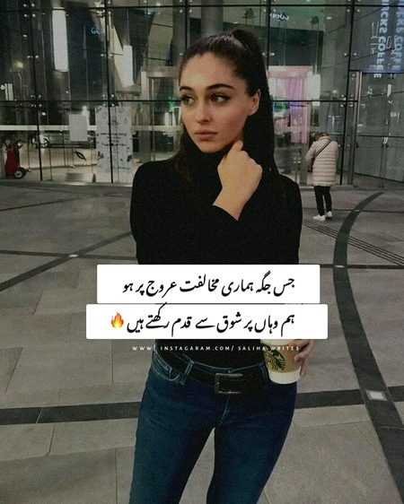 Attitude Poetry image