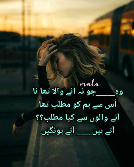 Sad Poetry image