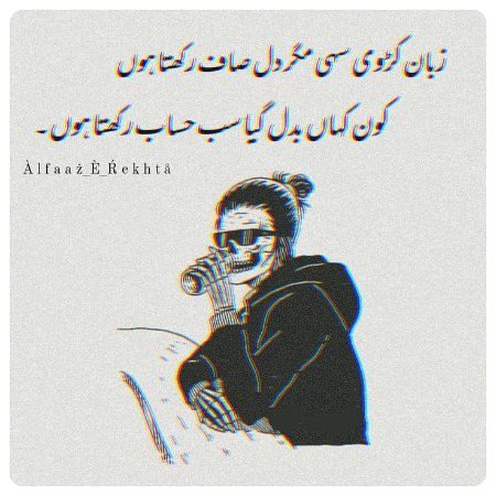Attitude Quotes image
