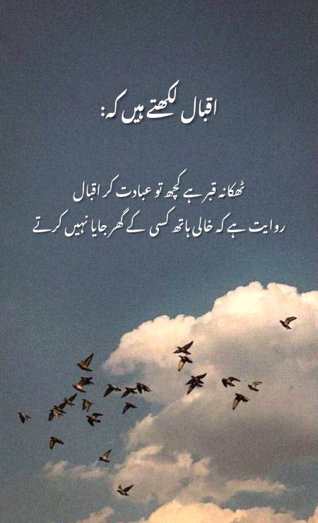 Poetry