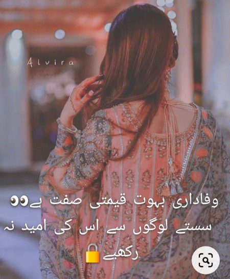 Attitude Poetry image