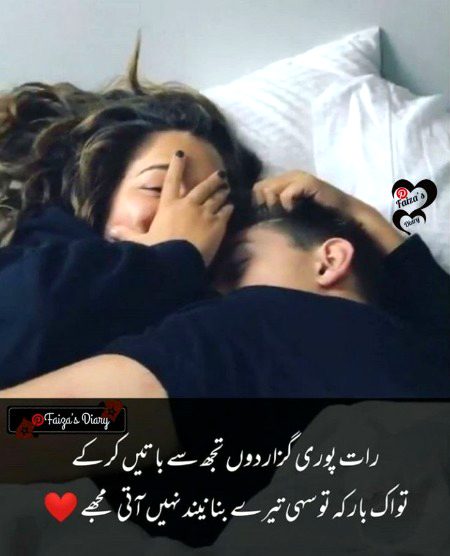 Poetry