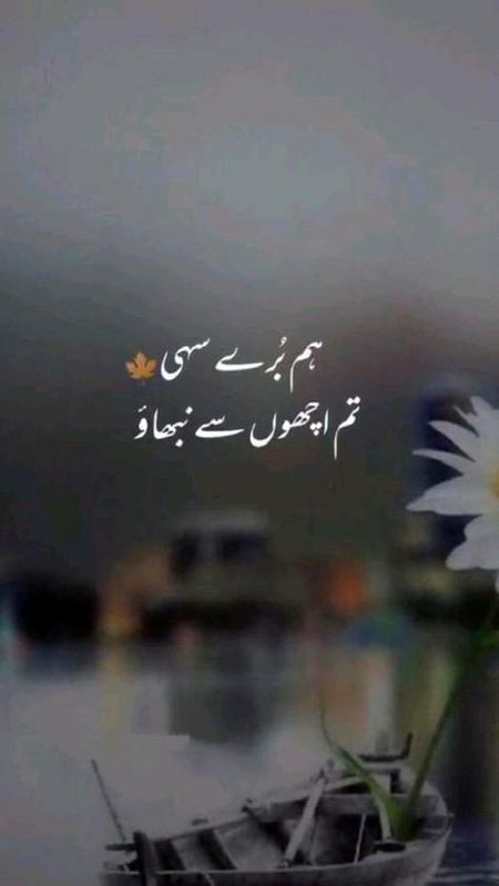 Attitude Poetry image