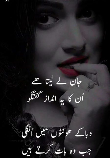 Romantic Poetry image