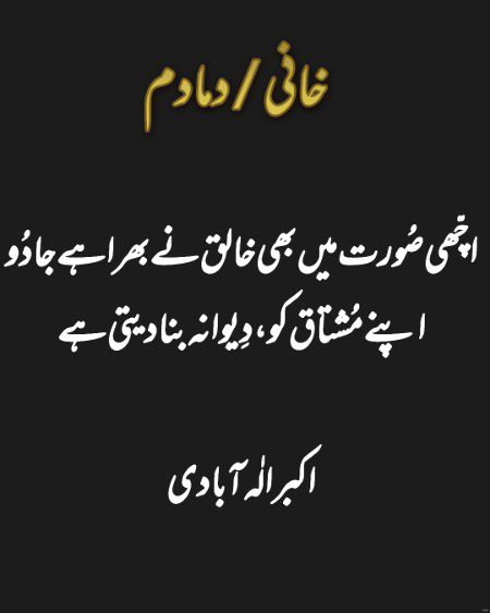 Romantic Poetry image