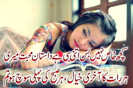 Romantic Poetry image