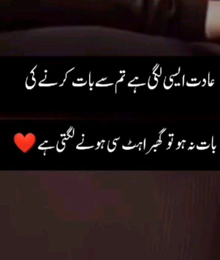 Poetry