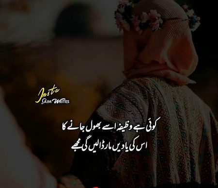 Poetry