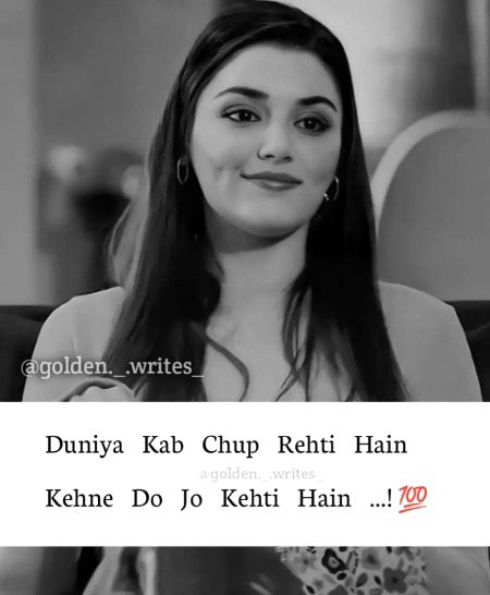 Attitude Poetry image