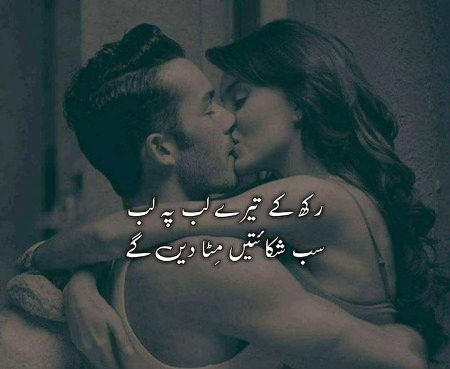 Poetry