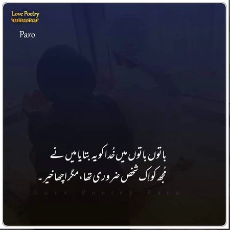 Poetry