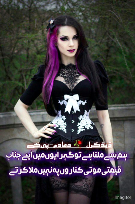 Attitude Poetry image