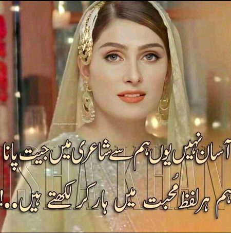 Sad Poetry image