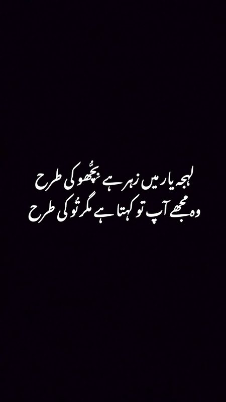 Poetry