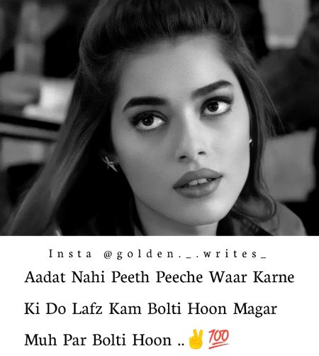 Attitude Poetry image