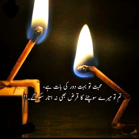 Attitude Poetry image