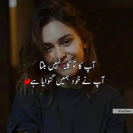 Poetry
