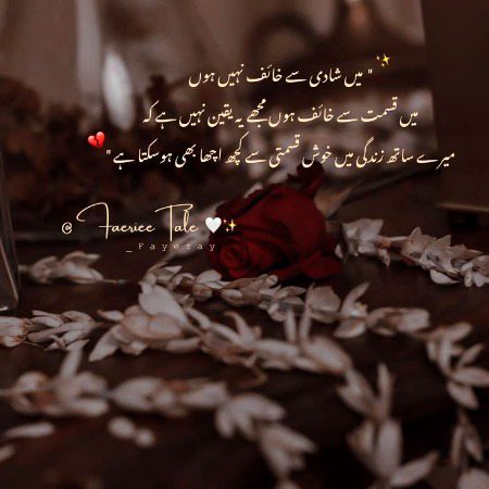 Sad Poetry image