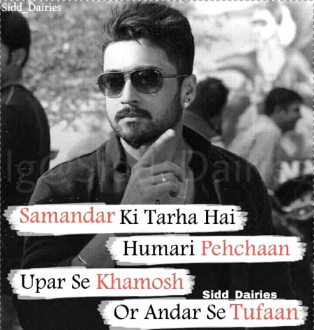 Attitude Poetry image