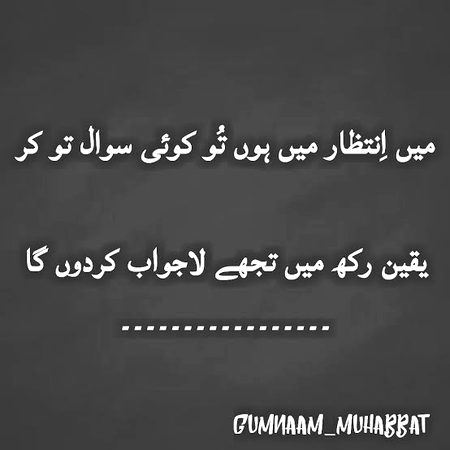 Attitude Poetry image