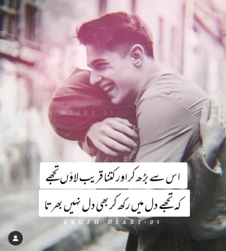 Romantic Poetry image